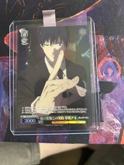 Weiss Schwarz Chainsaw Man - Contract Fox Devil Aki Hayakawa OFR -CSM/S96-033OFR - Image 1
