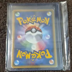 Pokemon TCG Bulbasaur McDonald's Pokemon-E Minimum Pack Promo 001/018 JP HP50 - Image 3