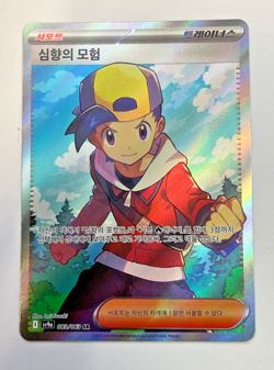 Pokemon TCG - Korean Card Bundle - 8x Cards - Art Rare, Super Rare etc - VGC - Image 4