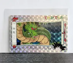 Dragon Ball TV Telephone Shen loong Grant a wish Prism card Banpresto Japan 1991 - Image 1