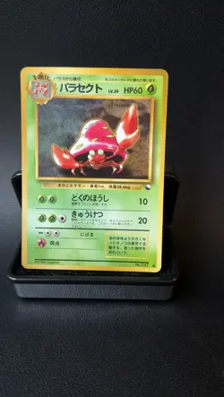 Pokemon 1998 Japanese Vending Series - Parasect No.047 Glossy Card - LP - Image 1