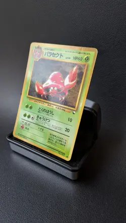 Pokemon 1998 Japanese Vending Series - Parasect No.047 Glossy Card - LP - Image 3