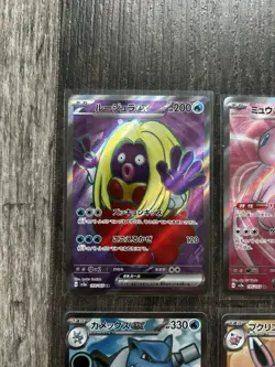 Pokemon Cards 151 Japanese SR 16 Complete Set sv2a - Image 2