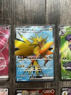 Pokemon Cards 151 Japanese SR 16 Complete Set sv2a - Image 4