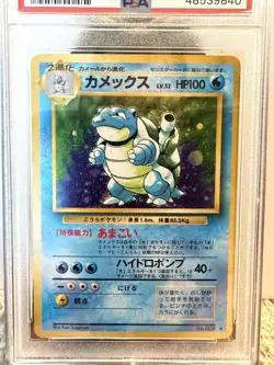 Complete PSA 9 1996 Base Set holo 16/16 Japanese Pokemon Cards. Charizard PSA9 - Image 3