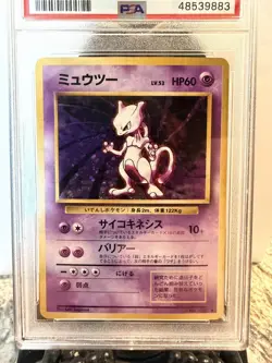Complete PSA 9 1996 Base Set holo 16/16 Japanese Pokemon Cards. Charizard PSA9 - Image 5