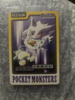Bandai Carddass Gengar Pocket Monsters Japanese File No.094 - Image 1