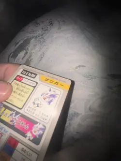 Bandai Carddass Gengar Pocket Monsters Japanese File No.094 - Image 4