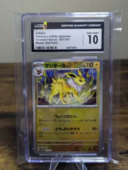 Pokemon Jolteon 051/187 Japanese Master Ball Holo CGC 10 SV8a 2024 - Image 1