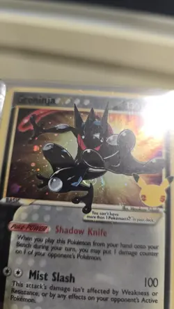 Greninja Gold Star SWSH144 Pokemon Celebrations ETB Promo SEALED WITH SWIRL ꩜ - Image 3