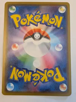 Pokemon TCG Eevee Card 100/S-p Japanese Promo Near Mint - Image 2