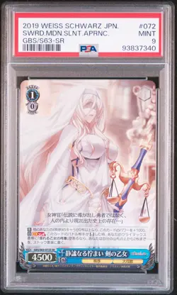 PSA9 GBS/S63-072S SR Serene Appearance Sword Maiden Goblin Slayer Weiss Black - Image 1