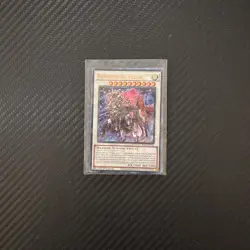 Yugioh x3 Baronne de Fleur RA01-EN034 Ultra Rare 1st Edition NM - Image 1