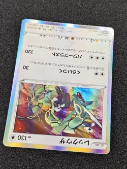 VLP POKEMON RAYQUAZA Japanese Promo Card 003/S-P - Image 2