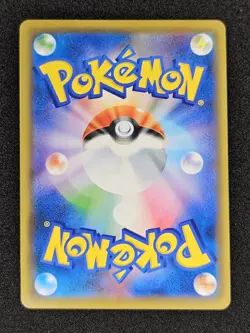 VLP POKEMON RAYQUAZA Japanese Promo Card 003/S-P - Image 3