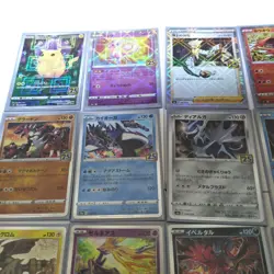 Pokemon Card 25th Anniversary Mirror Complete Set 17 Cards Collection - Image 2
