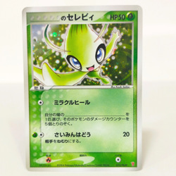 Pokemon card ___'s Celebi 012/PLAY 2nd Season Sub Promo Japanese 2004 Holo - Image 1