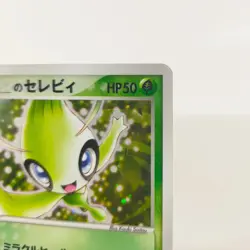 Pokemon card ___'s Celebi 012/PLAY 2nd Season Sub Promo Japanese 2004 Holo - Image 3