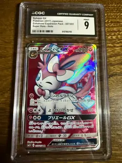 CGC MINT 9 POKEMON 2017 JAPANESE SYLVEON GX SUPER RARE HOLO 057/051 - Image 1