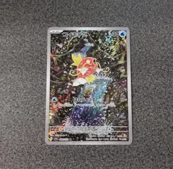 Magikarp 080/073 Paldea Evolved Illustration Rare Pokemon TCG VERY MINT - Image 1