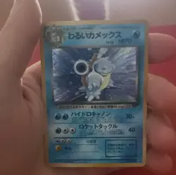 The Pokemon Company Dark Blastoise 009 Rocket Gang Holo Rare JP 1996 70HP - Image 2