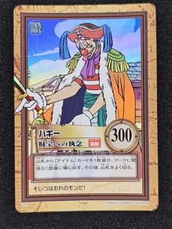 LP-VLP ONE PIECE Carddass Hyper Battle BUGGY Japanese Foil C24 - Image 1