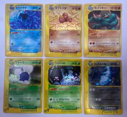 Pokemon Card E-Series Holo 6 Card Set Dugtrio Golbat Steelix Japanese - Image 1