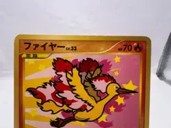 Pokemon Card Zapdos Moltres Articuno Supreme Victors PT3 3 Set Japanese - Image 3