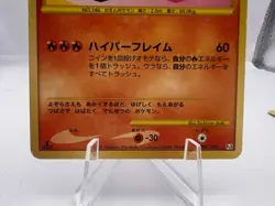 Pokemon Card Zapdos Moltres Articuno Supreme Victors PT3 3 Set Japanese - Image 4
