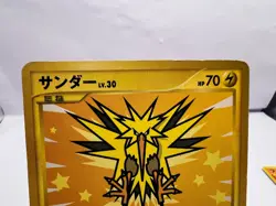 Pokemon Card Zapdos Moltres Articuno Supreme Victors PT3 3 Set Japanese - Image 3