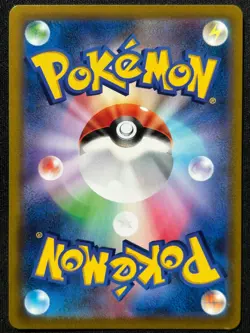SYLVEON V 074/184 S8B RR VMAX CLIMAX FULL ART RARE POKEMON JAPANESE HOLO CARD - Image 2
