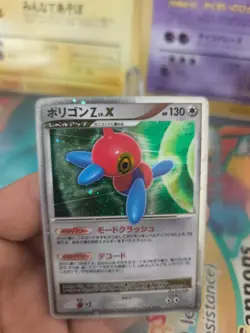 Pokemon Karte Card Holo Porygon Z Lv. X Majestic Dawn Temple Anger japanese Exc - Image 2