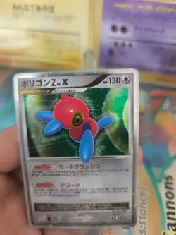 Pokemon Karte Card Holo Porygon Z Lv. X Majestic Dawn Temple Anger japanese Exc - Image 3