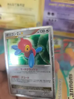 Pokemon Karte Card Holo Porygon Z Lv. X Majestic Dawn Temple Anger japanese Exc - Image 5