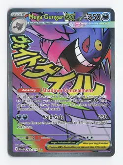 Mega Gengar ex 269/217 Mega Attack Rare Ascended Heroes Pokemon Holo Near Mint - Image 1
