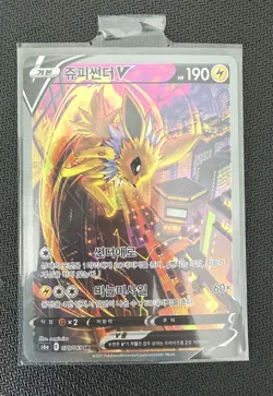 Pokemon TCG Jolteon v 079/069 SR S6a Eevee Heroes Korean Card NM-M Condition - Image 1