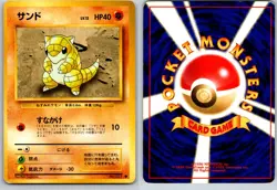 SANDSHREW NO. 027 BASE SET JAPANESE POKEMON CARD TCG LP 1996 NON HOLO - Image 1