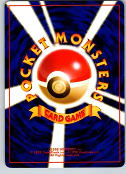 MISTY'S POLIWAG NO. 060 GYM HEROES DECK JAPANESE POKEMON CARD TCG LP 1998 - Image 3
