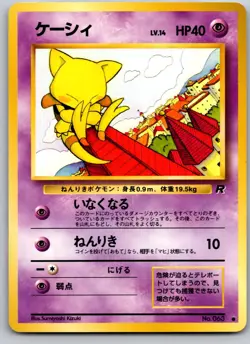 ABRA NO. 063 TEAM ROCKET JAPANESE POKEMON CARD TCG LP 1997 - Image 2