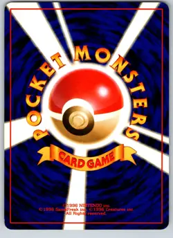 ABRA NO. 063 TEAM ROCKET JAPANESE POKEMON CARD TCG LP 1997 - Image 3
