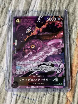 ONE PIECE Card Game St Jaygarcia Saturn Carrying on His Will OP13 083 japanese - Image 1