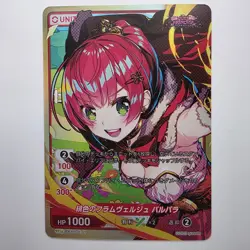 Divine Cross Duel Princess DEPR-01-01 UR Foil JP Anime Waifu Trading Card LEWD - Image 1