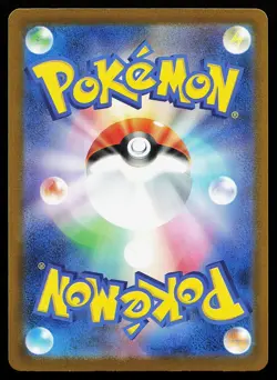 Mega Scrafty ex 231/193 M2a: High Class Pack: MEGA Dream ex Pokemon Card - Image 2