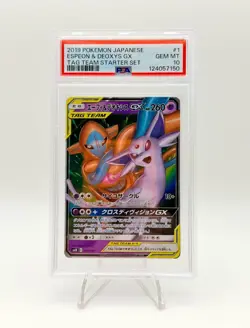 2019 POKEMON JP TAG TEAM STARTER SET ESPEON & DEOXYS GX 001/031 PSA 10 - Image 1