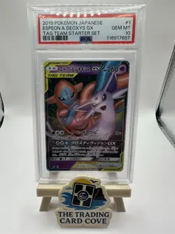 Espeon & Deoxys GX 001/031 Japanese Tag Team Starter Set Graded PSA 10 - Image 1