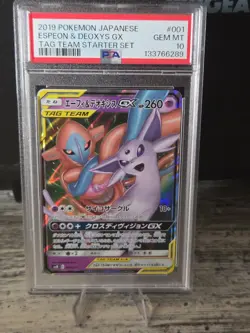 Espeon & Deoxys GX 001/031 Smm: Tag Team GX Starter Sets Holo (Japanese) PSA 10 - Image 1