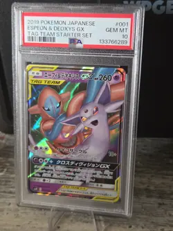 Espeon & Deoxys GX 001/031 Smm: Tag Team GX Starter Sets Holo (Japanese) PSA 10 - Image 2