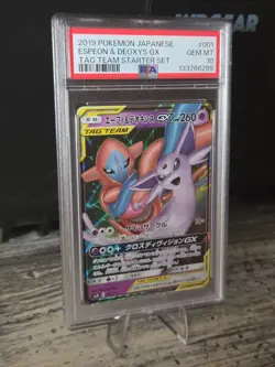 Espeon & Deoxys GX 001/031 Smm: Tag Team GX Starter Sets Holo (Japanese) PSA 10 - Image 3
