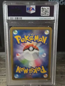 Espeon & Deoxys GX 001/031 Smm: Tag Team GX Starter Sets Holo (Japanese) PSA 10 - Image 4