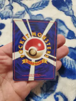 LP Misty's Gyarados Leaders' Stadium Holo (Japanese) Pokemon Card - Image 4